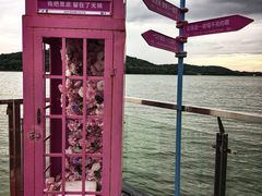 -水上明月·湖景餐厅