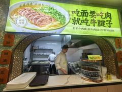 -丝路传奇·中国拉面航母店(北医三院店)