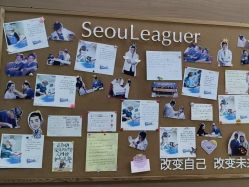 -上海首尔丽格医疗美容医院