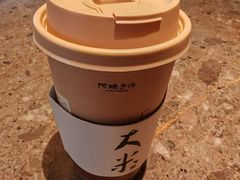 -阿嬷手作(成都万象城店)