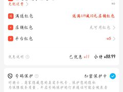 -盒马鲜生(杭州运河上街店)
