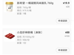 -盒马X会员店(王府井奥莱UP TOWN店)