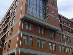 -山东大学(威海校区)