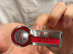 -海底捞火锅(壹悦城店)