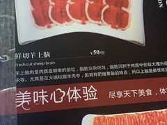 -毛辣果·贵州红酸汤牛肉火锅(西单店)