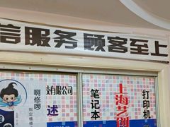 -HP惠普笔记本电脑售后维修中心(普陀区店)