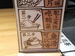 -太二酸菜鱼(石家庄万象城店)