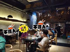 -幸福哟烧鸡·粤菜海鲜私厨(七星路店)