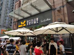 -皇冠幸福里动物奶油生日蛋糕(万达店)