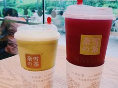霸气冰淇淋牛油果-奈雪的茶(领展中心城店)