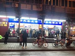 门面-宫廷糕点铺