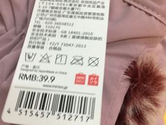 -名创优品(海珠乐峰广场店)