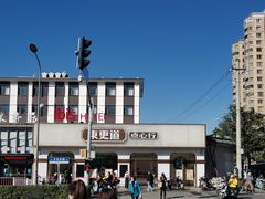 -東更道点心行(文化东路店)