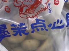 -墨茉点心局(国金街店)