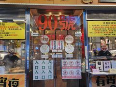 -大哥餐厅(西城花园店)