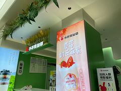 -书亦烧仙草(汇智中心概念店)
