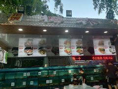 门面-范饭椰林川湘味海鲜·椰子鸡(三亚湾椰梦长廊店)