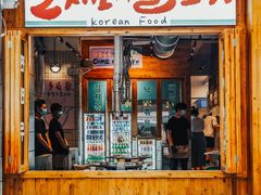 门面-馥二代韩式烤肉 2세대 불고기(喷水池店)