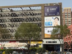 -THE hood开新里(御桥路店)
