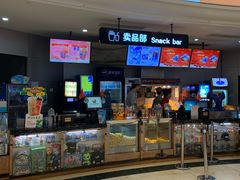 -AMG海上明珠影城(上海环球港RealDCinema店)
