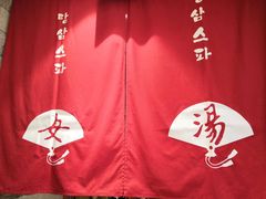 -汤W城市微度假(仓山店)