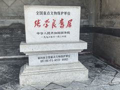 -张学良旧居陈列馆