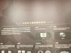 -盘龙城国家考古遗址公园