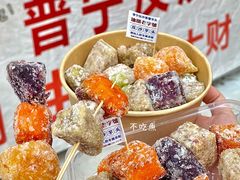 -普宁反沙番薯芋头