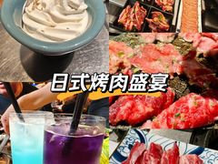 -勇誌烧肉·焱铁烧