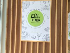 -华为西安研究所v4-食堂1