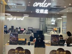 -大家乐(广州中华广场店)