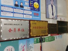 -罗卜李包子羊肉汤