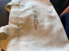 -拾久(朝阳公园店)