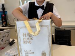 -杜哈夫DOUX RÊVE·生日蛋糕(日月光店)