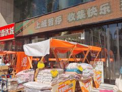 -西北轻工批发市场