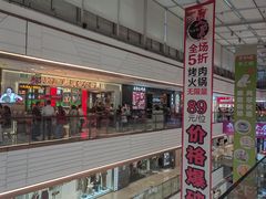 -万达广场(广阳店)