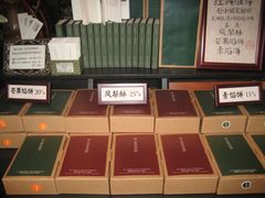 -赵小姐的店(鼓浪屿三友店)