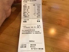 账单-阿上阿上麻辣香锅&麻辣烫(朝阳蓝色港湾店)