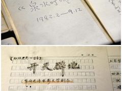 -上海电影博物馆