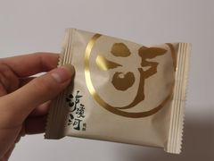 -泸溪河桃酥(壹方城店)