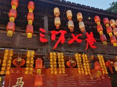 -三坊七巷历史文化街区