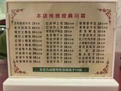 -百年粉蒸牛肉