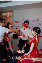 -禾米旗袍妈妈装礼服定制(嘉业国贸店)