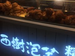-西树泡芙(湖滨银泰in77B区店)
