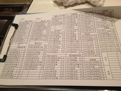 菜单-商汤天下