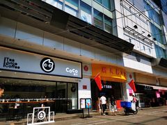 -新大新(东山广场店)