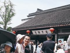 -咸亨酒店•非遗绍兴菜•中华老字号(堂吃餐厅)