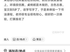 -秦汉胡同国学书法围棋国画书院(国泰分馆)