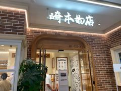 -天津万象城