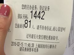 -上海国际商品拍卖有限公司(闵行分公司)